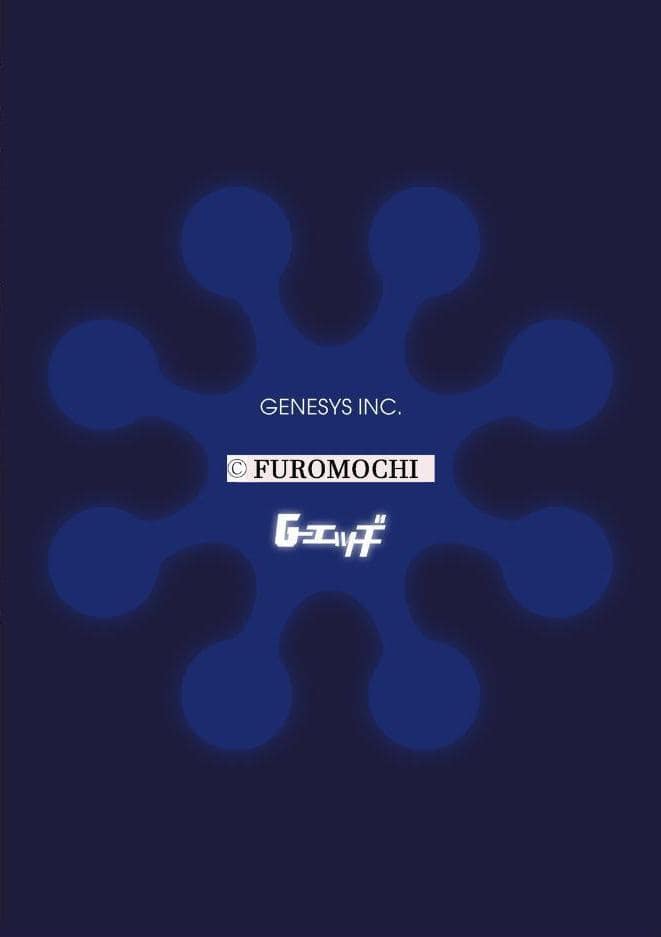 G-エッヂ Vol.076