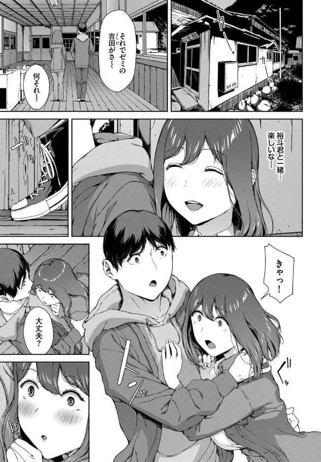 とある有名な廃村にて