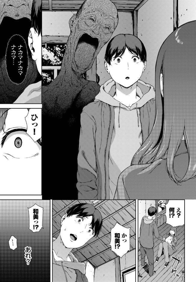 とある有名な廃村にて