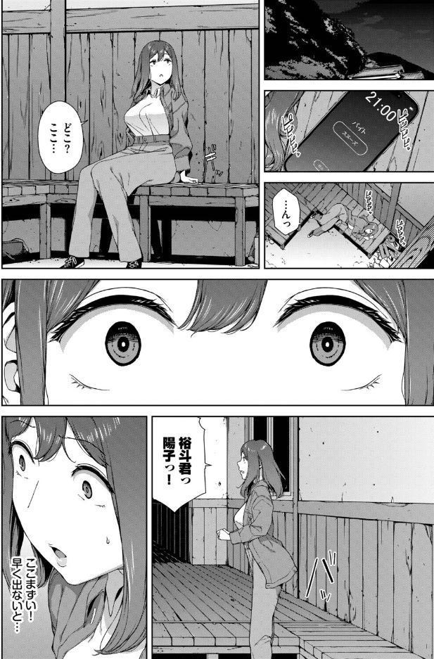 とある有名な廃村にて