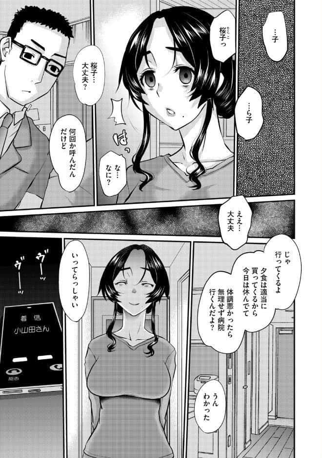G-エッヂ Vol.076