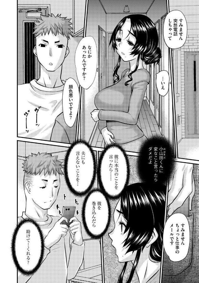 G-エッヂ Vol.076