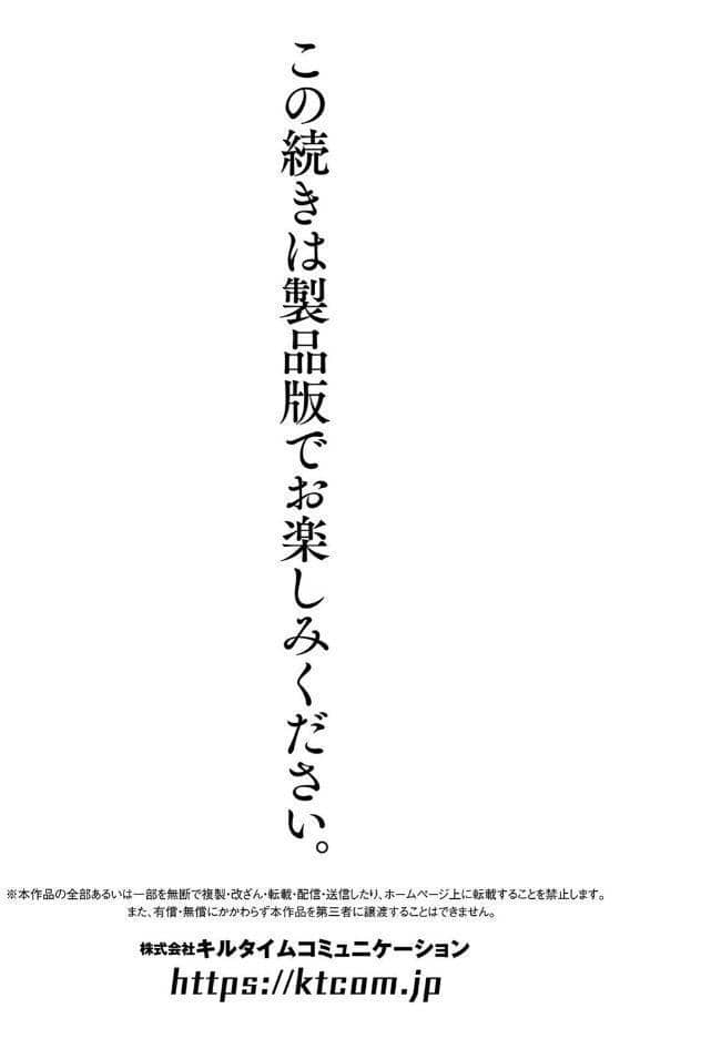 悪の手先になったので。 〜魔法少女を××します〜 THE BOOK1