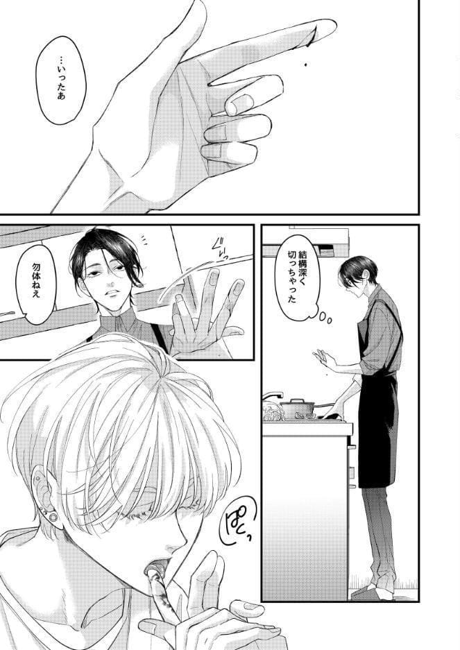 Killer×Killer ACT4