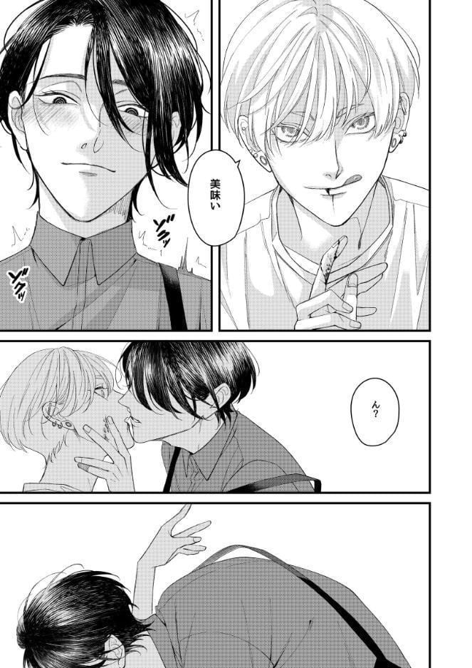 Killer×Killer ACT4