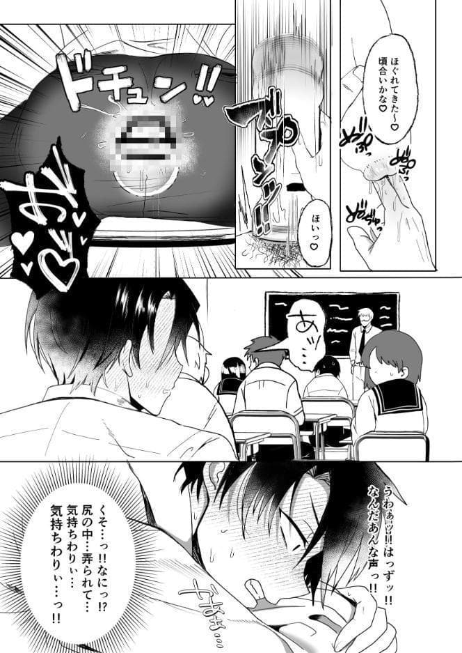 オレのことが好きな人に繋がるオナホの先がこいつでした