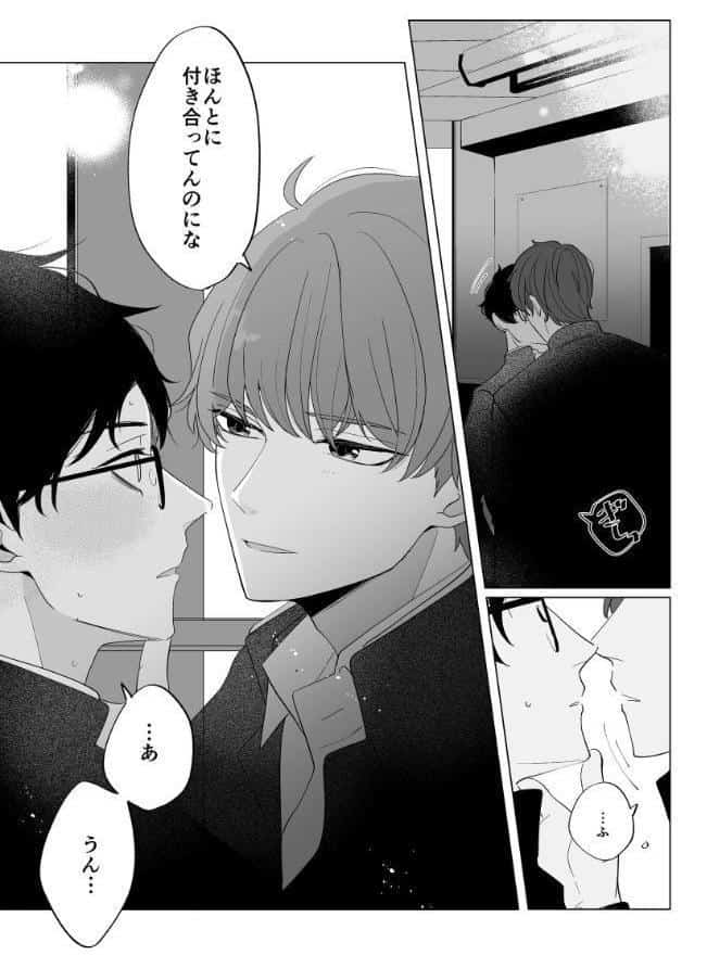幻滅しないで【R18版】