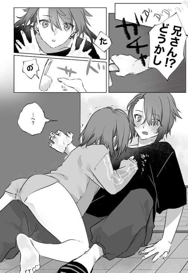 兄弟えっちは常識です！？【R18版】