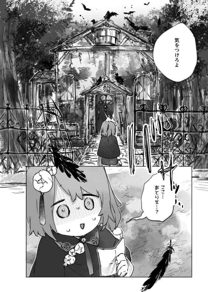 ヌードモデルなんて聞いてません！！【R18版】