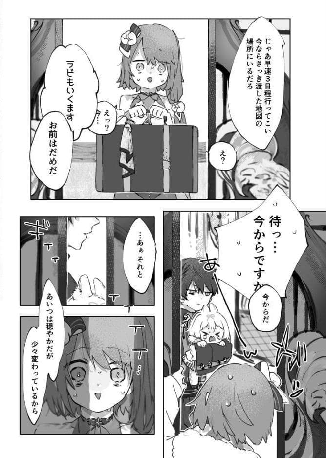 ヌードモデルなんて聞いてません！！【R18版】