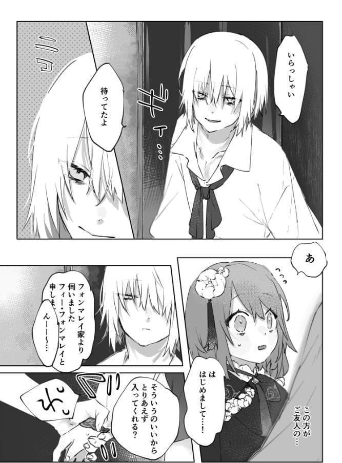 ヌードモデルなんて聞いてません！！【R18版】