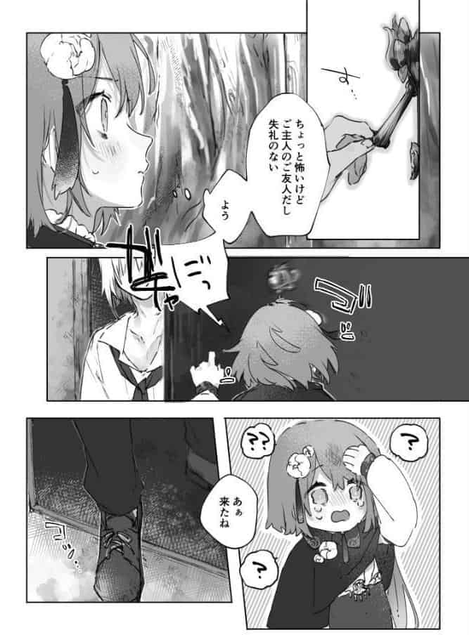 ヌードモデルなんて聞いてません！！【R18版】