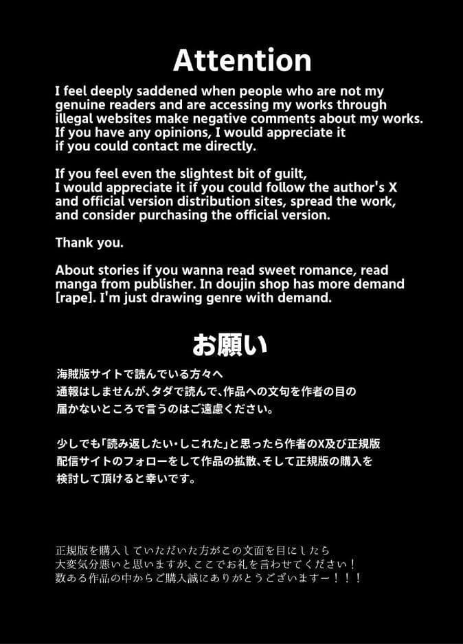 【R18版】強がりエースのメス顔は俺だけが知っている