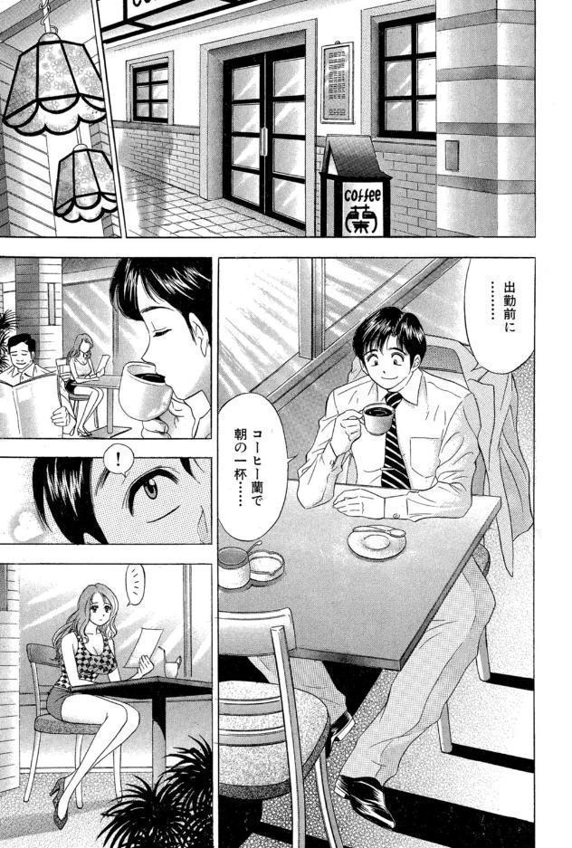 ラブラブ・ハウス1