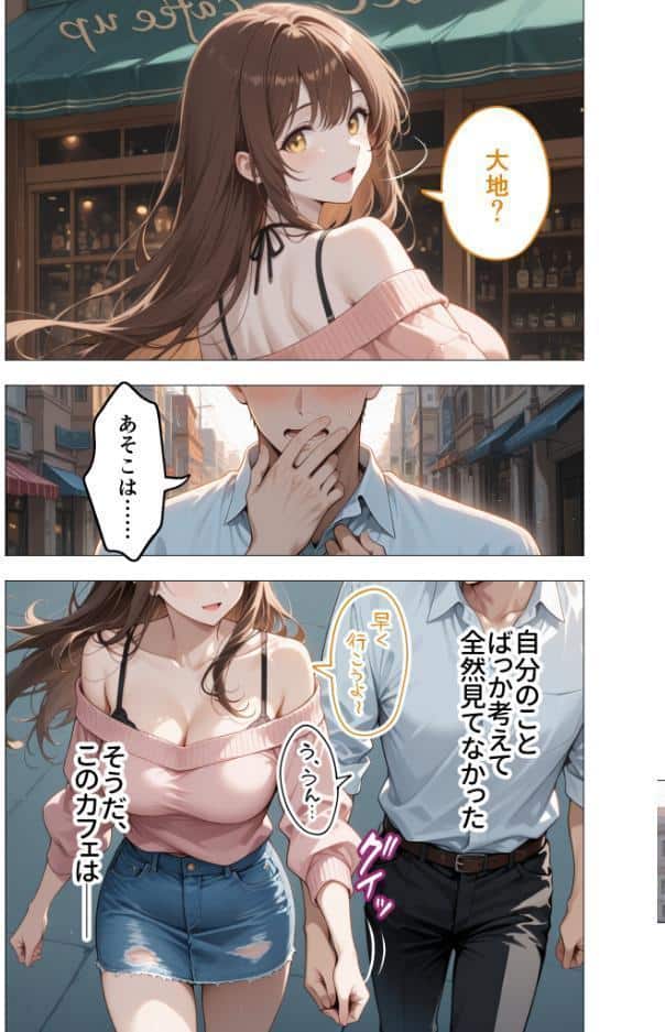 狂わしのミユキさん（3）〜不甲斐ない僕を虐めてくれる支配的なお姉さん〜