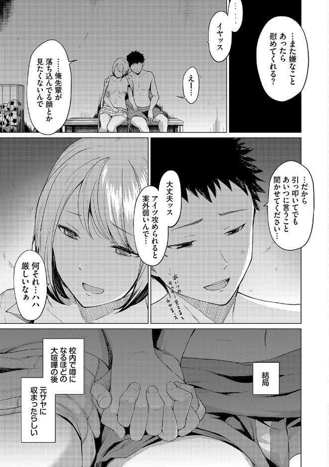 あこがれこがれ【デジタル特装版】【FANZA限定版】