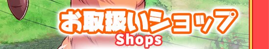 コン・かつ！ 〜狐っ娘と子づくり縁結び〜