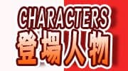コン・かつ！ 〜狐っ娘と子づくり縁結び〜