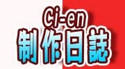 コン・かつ！ 〜狐っ娘と子づくり縁結び〜