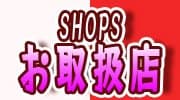 コン・かつ！ 〜狐っ娘と子づくり縁結び〜