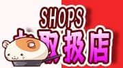 コン・かつ！ 〜狐っ娘と子づくり縁結び〜