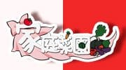 コン・かつ！ 〜狐っ娘と子づくり縁結び〜