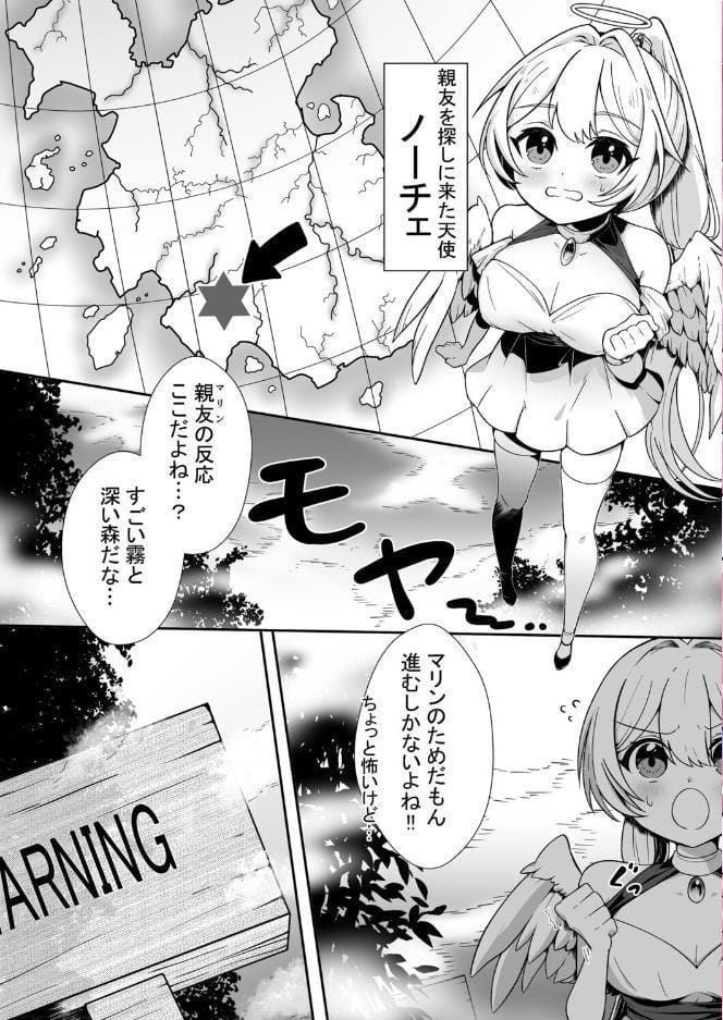 魔女の快楽研究所