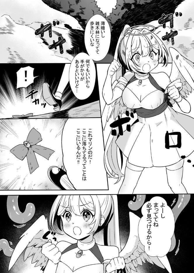 魔女の快楽研究所