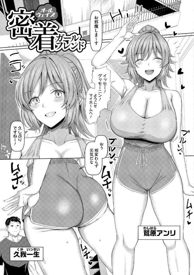交尾の巣窟