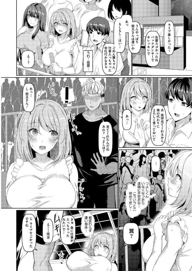 交尾の巣窟