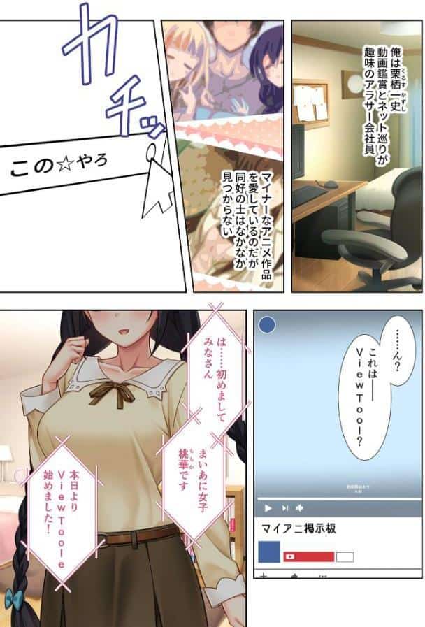 愛も霧散する寝取られガチ絶頂 〜腰使いもアレも凶悪な快感SEX！〜【超合本シリーズ】 モザイク版