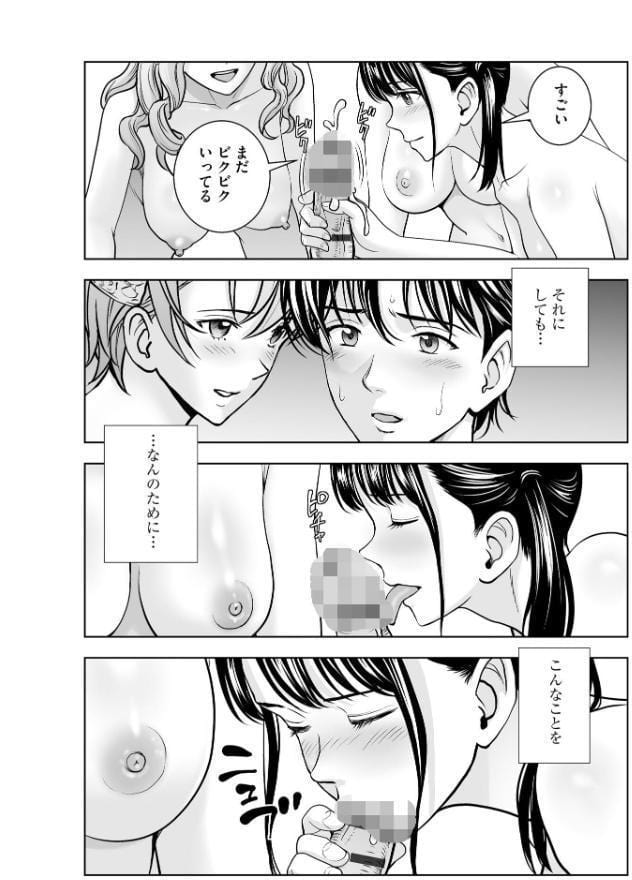 春くらべ（3）【FANZA特典付】