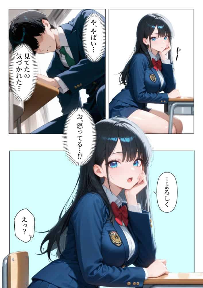 セックスに無関心なクール系美女に童貞のチンポを生ハメしたら僕のセックスの虜になった話