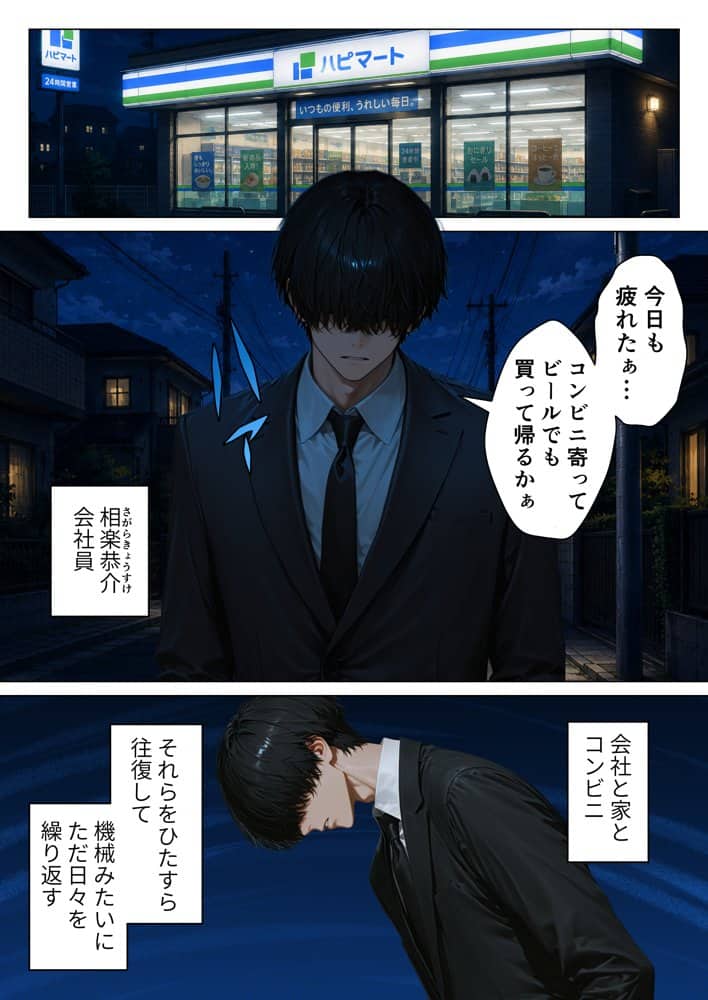 道で拾った地雷系ギャルをしかたなく家に泊めたらなぜか毎晩搾精されることになった話