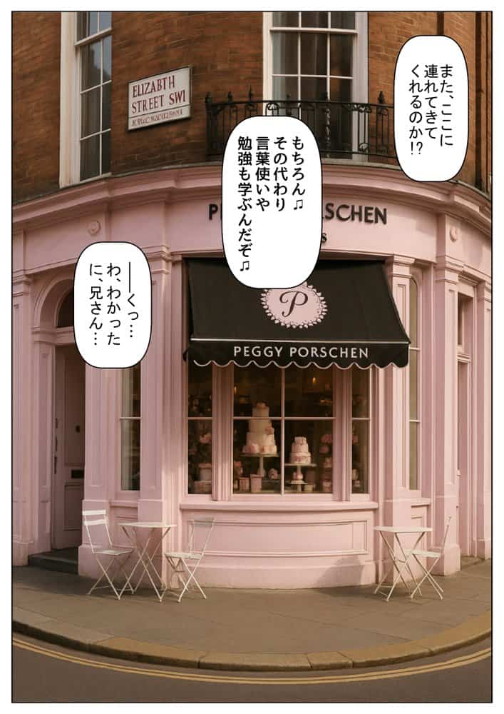 俺は大好きなマリーダのお兄ちゃんになる《セリフ有りCG版》〜《お兄ちゃんに転生》〜