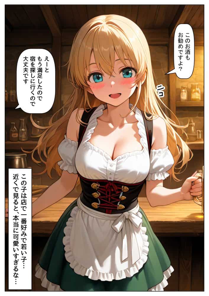 中世ヨーロッパに俺が転移したら、エロすぎた史実の話 その1