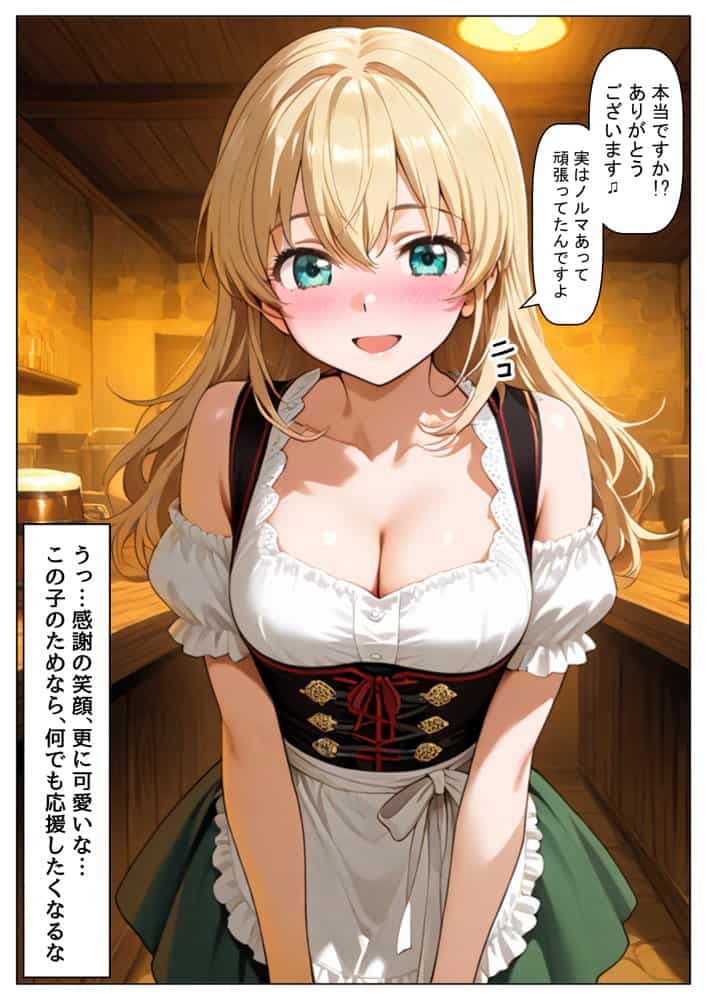 中世ヨーロッパに俺が転移したら、エロすぎた史実の話 その1