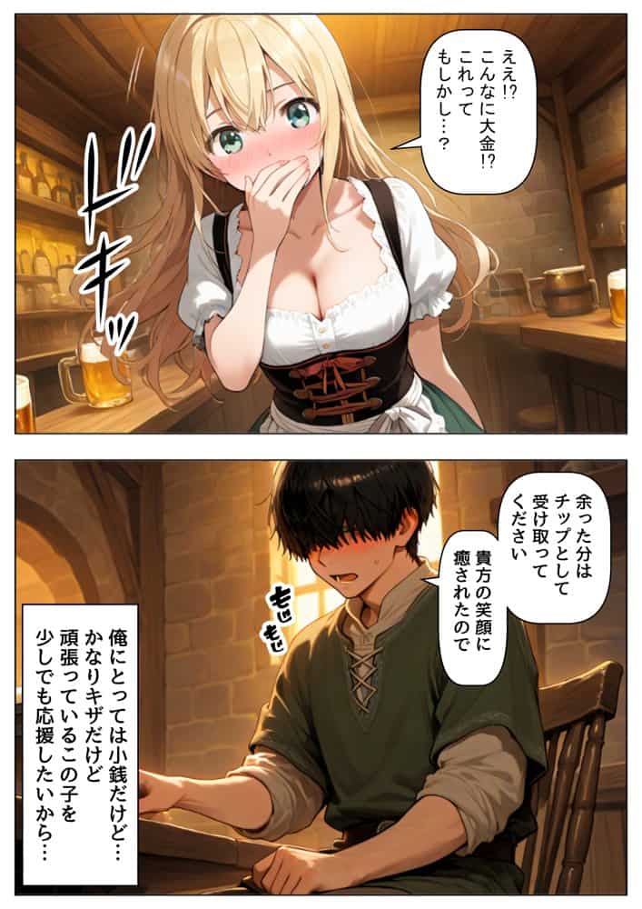 中世ヨーロッパに俺が転移したら、エロすぎた史実の話 その1