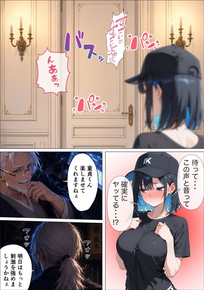 SEXしないと出られない島で陰キャがギャルハーレムできた件
