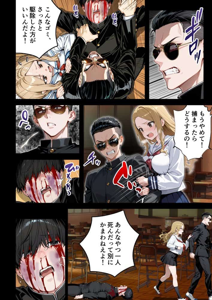 残クレアルフォード元ヤン人妻（32歳3人子持ちママ）NTR PART3（SNSバズチャレンジ編）