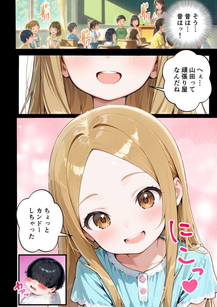 残クレアルフォード元ヤン人妻（32歳3人子持ちママ）NTR PART3（SNSバズチャレンジ編）