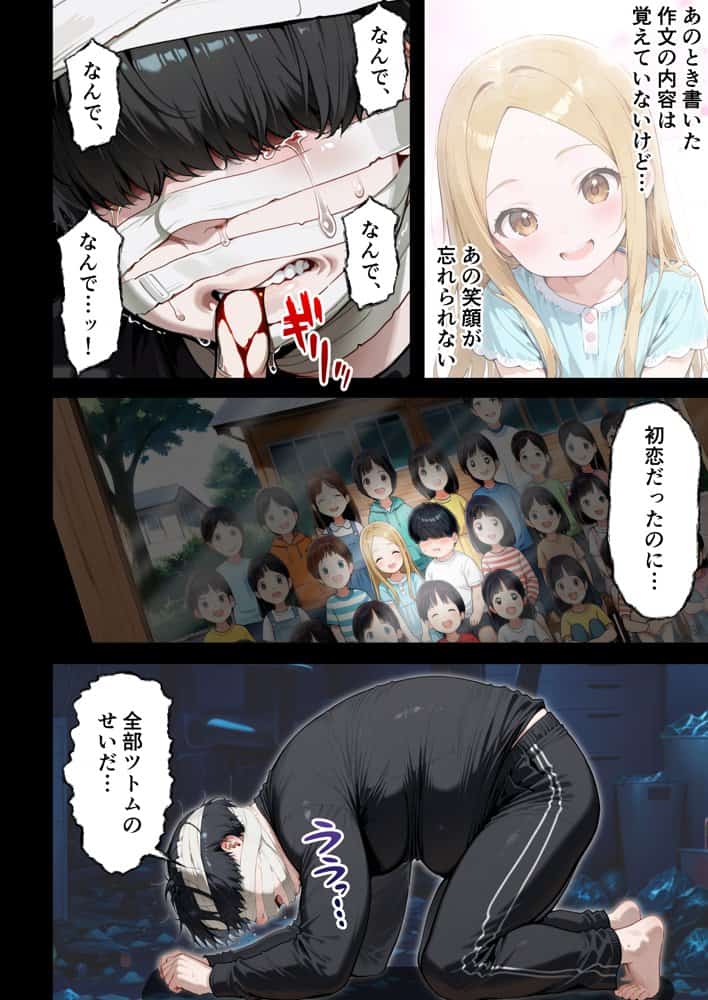 残クレアルフォード元ヤン人妻（32歳3人子持ちママ）NTR PART3（SNSバズチャレンジ編）