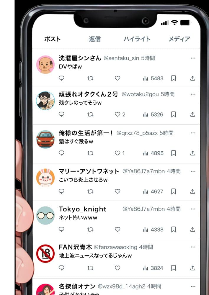 残クレアルフォード元ヤン人妻（32歳3人子持ちママ）NTR PART3（SNSバズチャレンジ編）