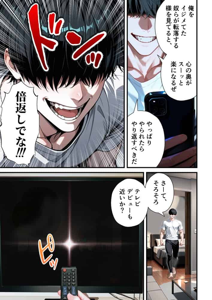 残クレアルフォード元ヤン人妻（32歳3人子持ちママ）NTR PART3（SNSバズチャレンジ編）