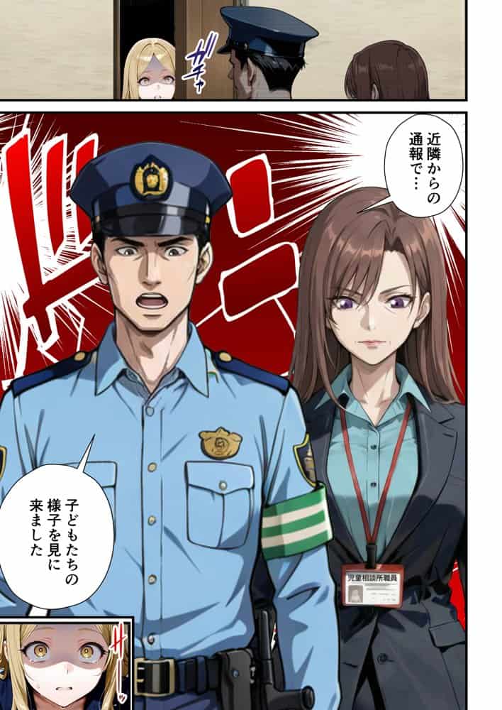 残クレアルフォード元ヤン人妻（32歳3人子持ちママ）NTR PART3（SNSバズチャレンジ編）