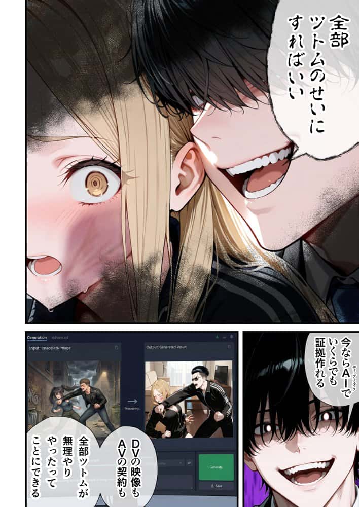残クレアルフォード元ヤン人妻（32歳3人子持ちママ）NTR PART3（SNSバズチャレンジ編）
