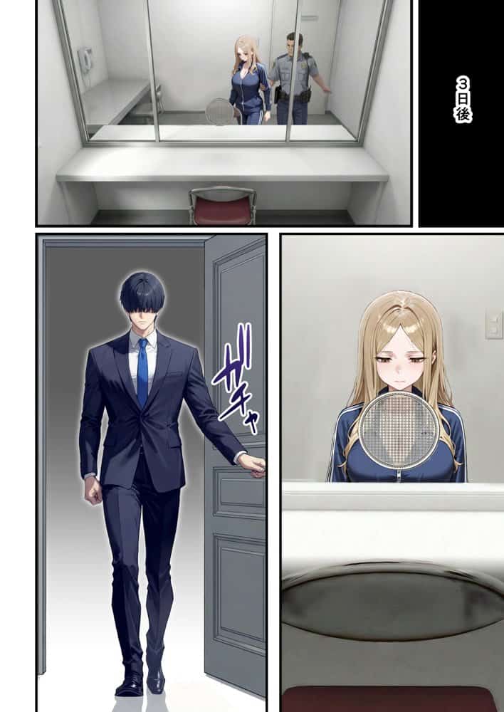 残クレアルフォード元ヤン人妻（32歳3人子持ちママ）NTR PART3（SNSバズチャレンジ編）