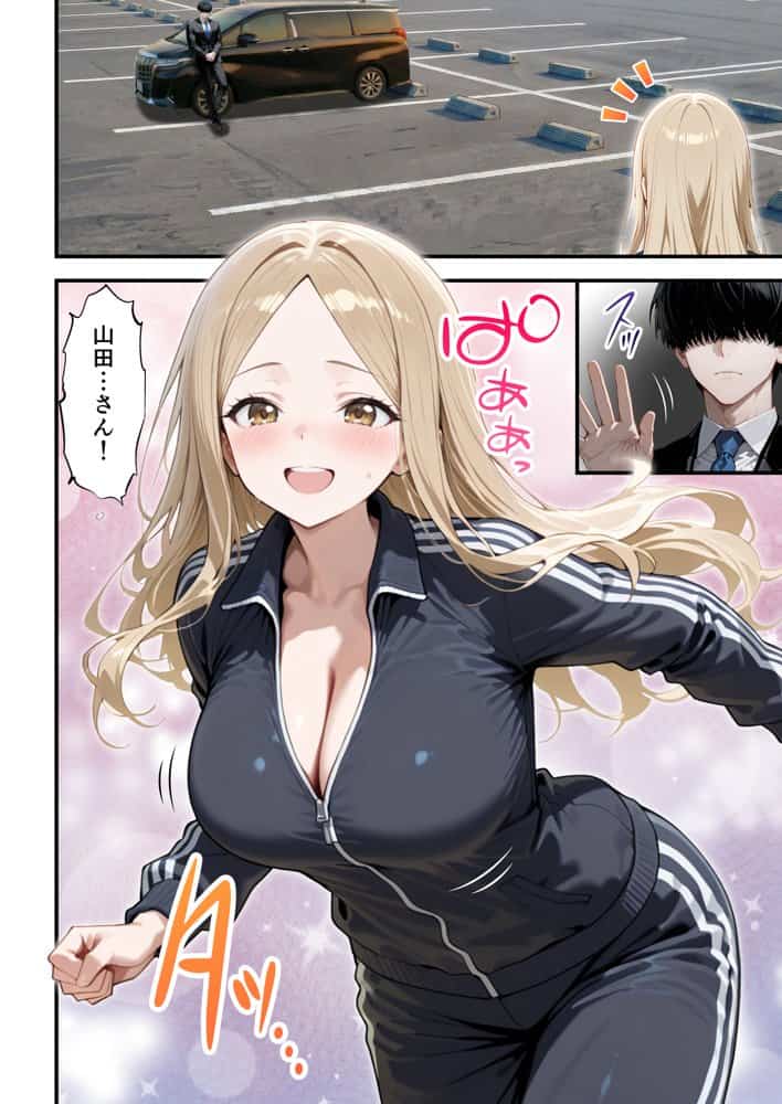 残クレアルフォード元ヤン人妻（32歳3人子持ちママ）NTR PART3（SNSバズチャレンジ編）