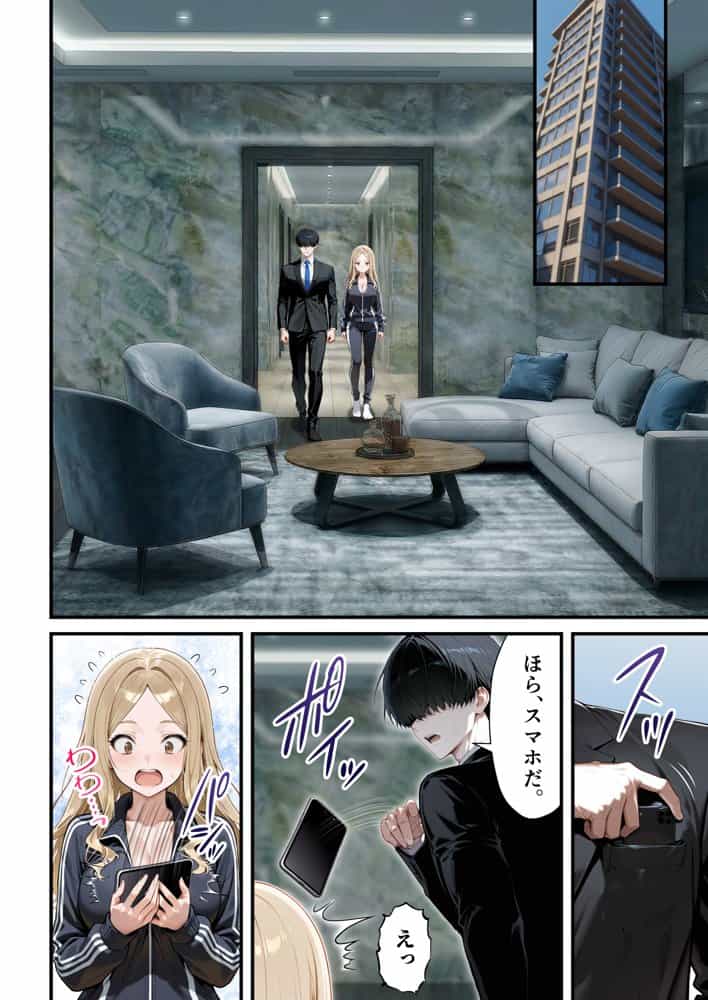 残クレアルフォード元ヤン人妻（32歳3人子持ちママ）NTR PART3（SNSバズチャレンジ編）