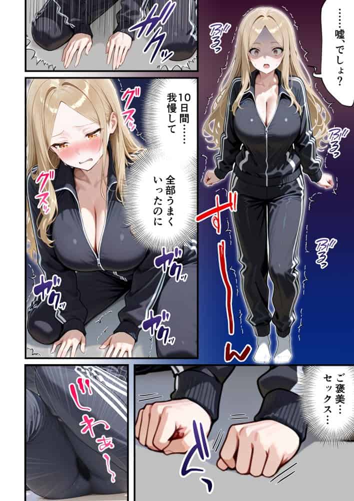残クレアルフォード元ヤン人妻（32歳3人子持ちママ）NTR PART3（SNSバズチャレンジ編）